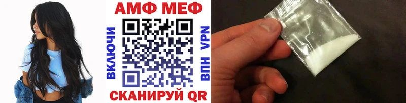 Первитин винт  наркота  Михайловка 