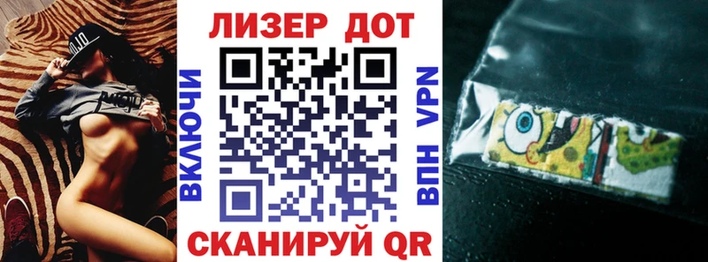 гидра вход  Михайловка  Марки 25I-NBOMe 1500мкг 