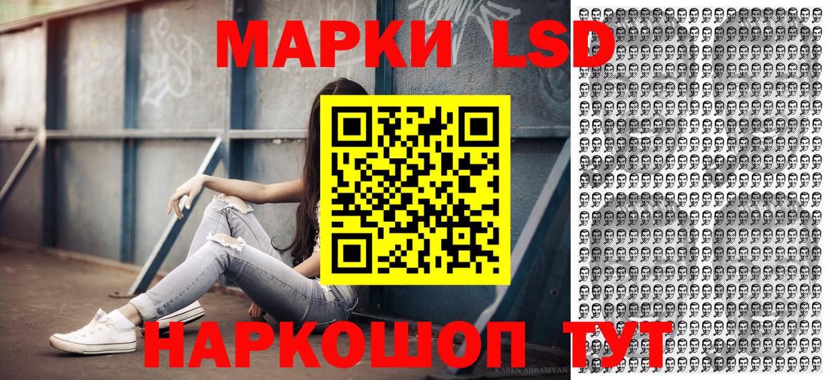 купить наркотик  Марки N-bome  Вход с VPN  Михайловка  Марки N-bome 1,8мг  Марки N-bome 1,8мг 