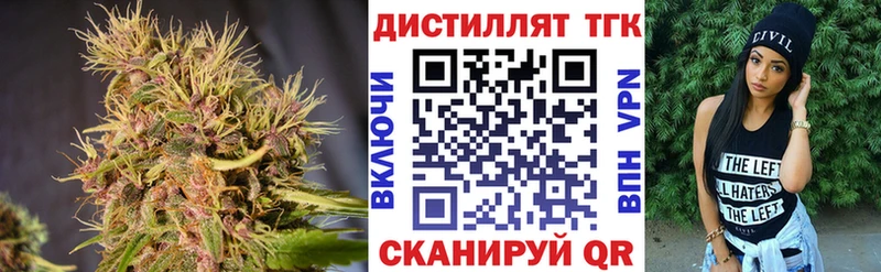 Дистиллят ТГК вейп  закладки  Михайловка 
