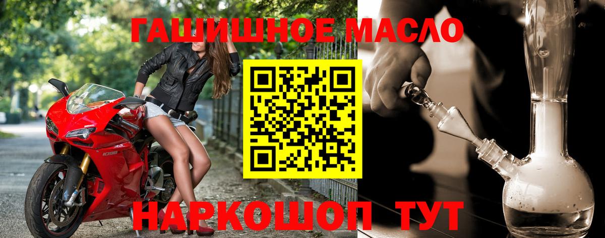ТГК жижа Михайловка