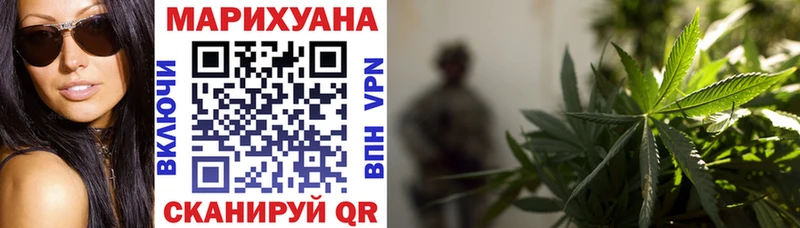 Марихуана SATIVA & INDICA  Михайловка 