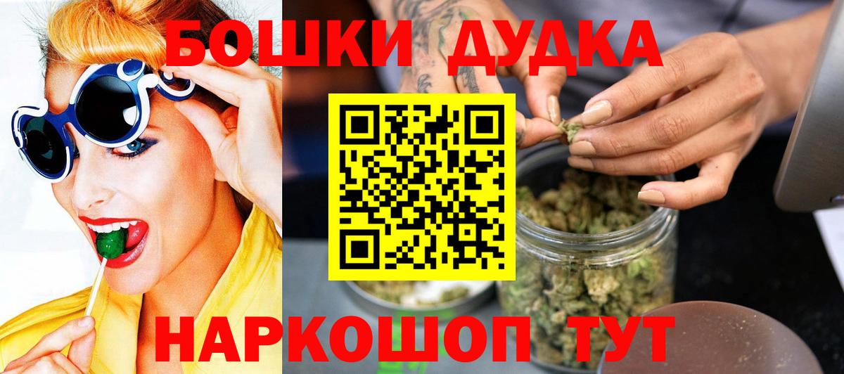 Бошки марихуана ГИДРОПОН  Марихуана ГИДРОПОН  Михайловка  Каннабис ГИДРОПОН  Вход с VPN  Бошки марихуана сатива 