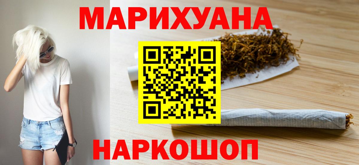  КОКАИН Михайловка
